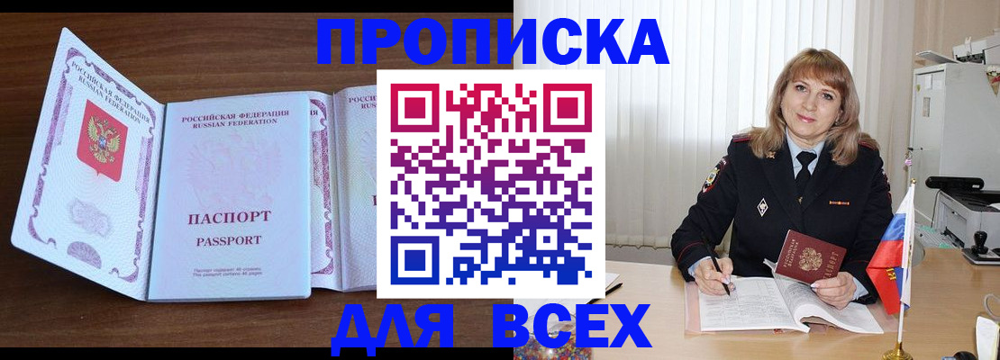 форма 3 в Яровом