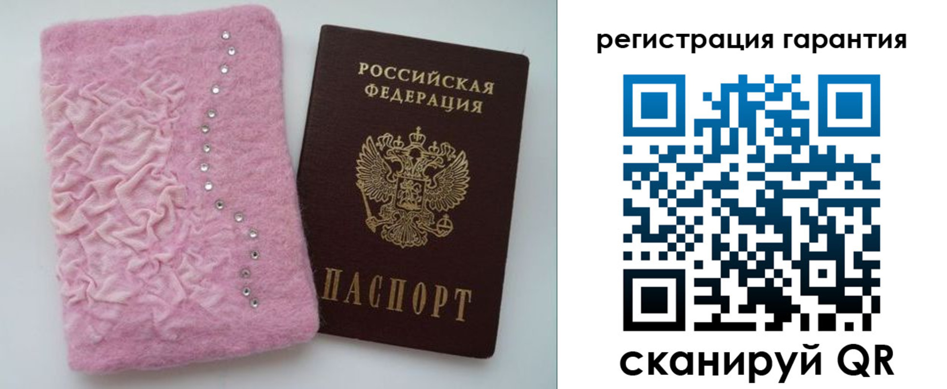 пропишу в квартире в Яровом